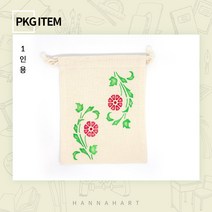 스텐실 패키지 레드꽃잎 주머니 파우치[1인세트]