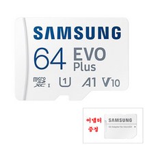 삼성전자 블랙캠 캣6 메모리카드 64GB 에보플러스 마이크로SD 정품 어댑터포함