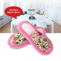 극세사 청소 슬리퍼 분리세탁가능 실내화 신발 도구 청소 슬리퍼 학원 병원 실내화 지압 거실, 핑크