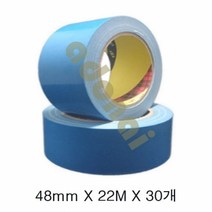 이지컷 우벤 테이프 블루 48mmX22MX30개테이프 천면테이프 면테이프 우벤테이프 이지컷, 본상품
