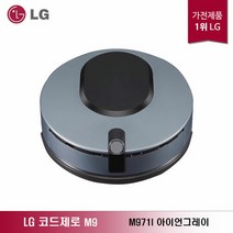 LG 코드제로 M9 인공지능 물걸레 로봇청소기 M971I, 단일속성