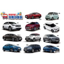 부릉부릉 자동차퍼즐, 꾸러기