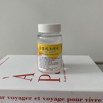 주얼리 악세사리 실버 금 은 변색 목걸이 팔지 반지 귀걸이 세척제 클리너 용액