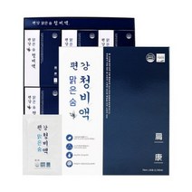 편강 맑은 숨 청비액 환절기 도라지 배 모과농축액 맥문동 오미자