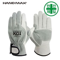 알곤 용접장갑 HM-KG1 (화이트-L23cm) 장갑 안전장갑 내열 용접 고온 저온, 흰색