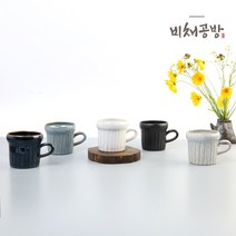 비채공방 국산 수제 예쁜 도자기 머그컵 세트 카페 커피 머그잔 물컵, 3.아쿠아