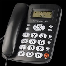 대우텔레폰 유선전화기, DT-7780(화이트)