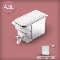 물디스펜서 워터 생수 음료수 쥬스 디스펜서 수도꼭지가있는 4.5l 냉장고 차가운 얼음 주전자 물 주스 레모네이드 과일 차 병 냉장고 시원한 음료 양동이 용기, 4.5리터
