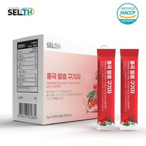 [ 프리미엄 원료 홍국 발효 구기자 ] 국내산 청양 구기자 관리 명절 생일 선물 건강 식품, 4개, 01. 30포