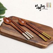 인현공방 천연 옻칠 나무수저 컬러 2인세트