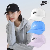 [나이키] 헤리티지 H86 퓨추라 볼캡 여성 주니어 야구모자 4종 택일, 모델명:03_AJ3651-413 / 사이즈:MISC