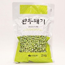 2kg 완두배기 앙금 베이킹x721Pr, 1, 본상품선택
