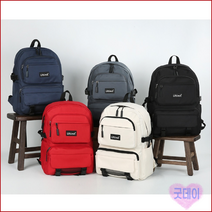 초등 고학년 가방 초등학생 초등학교 책가방 중학생 베낭 보조 학원 학생 백팩