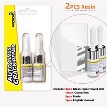5ml uv 접착제 광학 투명 접착제 창 수리 도구 긴 균열 유리 깨진 균열 qucikly 복원 창 또는 화면, 2개 새로운