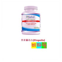 [정품보장]사프렐 커큐민플러스 프로폴리스 Safrel 120정 X 1병