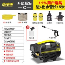 충전식 양수기 수중 펌프 농업용 소형 무선 배수 고성능, s2 구성 C  15m 수도관 + 고압 건