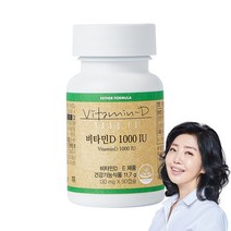 에스더포뮬러 비타민D 1000IU, 90정, 1개