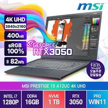 [노트북가방/무선마우스 증정] MSI 프레스티지 15 A12UC RTX3050 인텔 i7 가벼운 고해상도 고사양 노트북 PC, A12UC 4K, WIN11 Pro, 16GB, 1TB, 코어i7, 블루