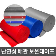 난연성 매직 테이프 국산 열선 수도 동파방지 배관 파이프 보온재 에어컨, 회색