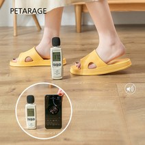 층간소음방지 무소음 슬리퍼 거실화, 남성용 블랙(44~45)