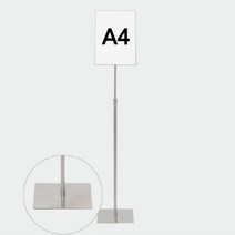 TWKL 사인스탠드 A4 슬림판넬 스텐 사각베이스