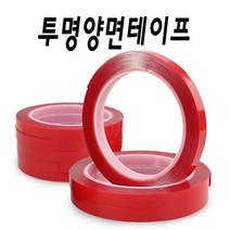 [투명양면테이프]초강력 실리콘 아크릴폼 네일테이프, 투명 양면테이프 2개