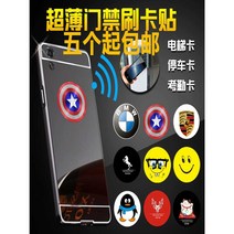 cuid 스티커 25mm 안드로이드 메탈 변경 가능 스마트, 신분증 복사카드 스티커(5577)