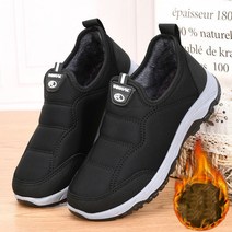 디사트 퍼스 기모 패딩 방한화 남녀공용 운동화