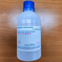 옥살산나트륨용액 0.01mol(0.02N) 화)450ml Sodium oxalate standard solution