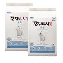 건강백서 푸들 2kg x 2포 (4kg), 단품
