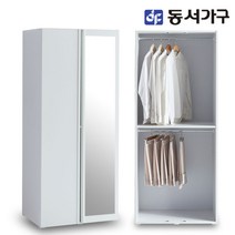 동서가구 소이 스테디 800 옷장 거울형 YUR005, 화이트
