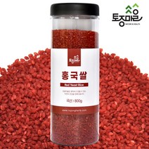[토종마을]국산 홍국쌀 800g, 단품