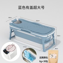 건식반신욕기 1인 건식 가정용 사우나 땀 찜 전신 해독 접이식 성인 욕조 박스 방약 훈증 보름달 산후 발한, 1.42m 블루 + 스웨트 스티머 + 스툴 + 쿠