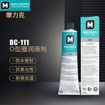Dow Corning Molykote 33 가벼운 그리스 윤활제 5.3oz 150g 튜브, 20g/병(분입)개