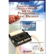 XILINX FPGA를 이용한 DIGITAL SYSTEM 설계실습 및 PROGRAMMABLE ASIC DESI, OHM사, 노명래