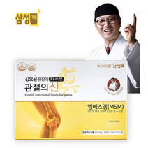 김오곤 프리미엄 관절의신 MSM100 골드 510mgx270정(3병)