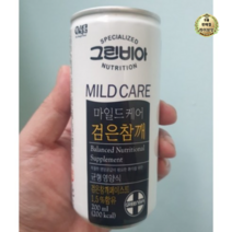 그린비아 마일드케어 검은참깨 200ml 30캔, 330개