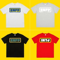 디얼엠 MBTI 컬러 콜라보 커스텀 티셔츠