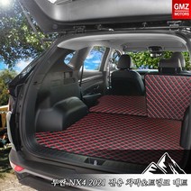 2021 신형 투싼 NX4 트렁크매트 풀셋 차박매트, 투싼 NX4 2021, 와인(가솔린), 현대