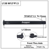 자전거 쓰루 액슬 샤프트 MTB 퀵릴리스 HEPPE 로드 바이크 스루 프론트 포크 스큐어 리어 허브 12x142 12x148 12x100 12x110 M12xP1.0/P1.5 부품, L138 M12x1.5 TL15