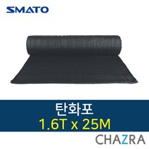 크레토스 탄화포 용접포 불연포, 1.6x25 (896-1062)