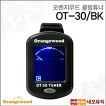 오렌지우드 클립 튜너 Orangewood OT-30/BK / OT30, 오렌지우드 OT-30/BK_P1