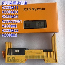 모듈베이스 X20BM11 X20BB80 X20BM33 1 개, 07 X20ACOSR1