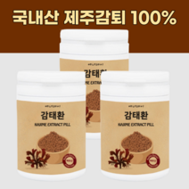 국산감퇴100% 제주감태환 김태환 제주산 감태추출물 국산감태환 감테 알긴산 요오드 칼륨, 감태환1통