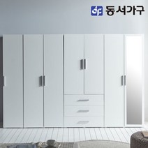 동서가구 솔트 베이직 2800 옷장세트 3단 서랍 거울형 mcr080, 화이트