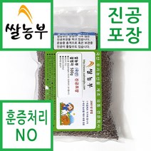 쌀농부 (국산) 결명자 500g