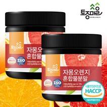 토종마을 [토종마을] HACCP인증 자몽오렌지혼합물분말 300g X 2개, 단품없음