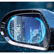엔템 사이드미러 방수필름 SM5 벤츠 BMW 아우디 화물차 자동차 안티포그 필름 백미러, 안티포그필름(9.5X13.5), 1개
