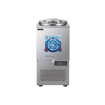 우성 슬러시 냉장고 [50L] 외통 WSSD-050, 상세 참조