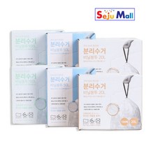 끈이 있어 편리한 분리수거 비닐봉투 20리터 100매, 20L 100매